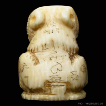 เสือ หลวงพ่อคงวัดวังสรรพรส (พร้อมบัตรสมาคม)