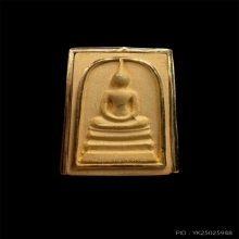 สมเด็จพุฒาจารย์ (โต พรหมรังสี) อนุสรณ์ 128 เนื้อทองคำ 99.99%