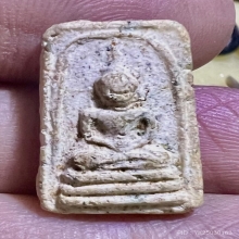 สมเด็จคะแนนปู่เผือก กิ่งแก้ว2495หลังยันต์เนื้อผงเก่าพิธีใหญ่