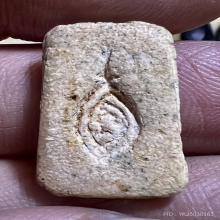 สมเด็จคะแนนปู่เผือก กิ่งแก้ว2495หลังยันต์เนื้อผงเก่าพิธีใหญ่