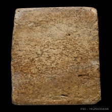 พระสมเด็จวัดระฆังฐานแซม