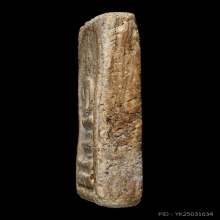 พระสมเด็จวัดระฆังฐานแซม