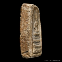 พระสมเด็จวัดระฆังฐานแซม