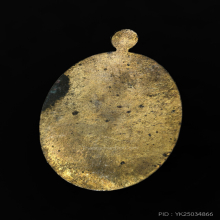 เหรียญหลังเรียบ 