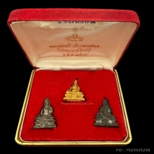 #พระทองคำ.. พระกริ่งลพบุรี รุ่น 3 หลวงพ่อแพ วัดพิกุลทอง