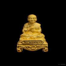 รูปหล่อสมเด็จโต วัดเกศไชโย รุ่น128ปี เนื้อทองคำ99.99% ปี2543