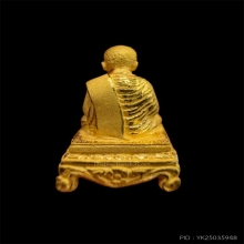 รูปหล่อสมเด็จโต วัดเกศไชโย รุ่น128ปี เนื้อทองคำ99.99% ปี2543