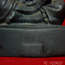 หลวงพ่อทวดวัดข้างให้ ปี2521