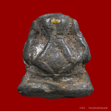 พระปิดตาพิมพ์สังฆาฏิ หลวงปู่เอี่ยม วัดหนัง เนื้อตะกั่ว