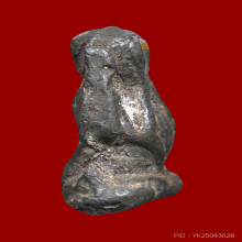 พระปิดตาพิมพ์สังฆาฏิ หลวงปู่เอี่ยม วัดหนัง เนื้อตะกั่ว