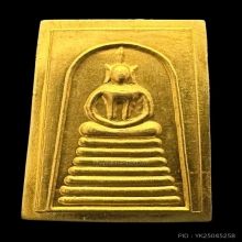 #พระทองคำ.. พระสมเด็จ 7 ชั้น วัดเกศไชโย 100 ปี