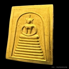 #พระทองคำ.. พระสมเด็จ 7 ชั้น วัดเกศไชโย 100 ปี