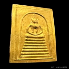 #พระทองคำ.. พระสมเด็จ 7 ชั้น วัดเกศไชโย 100 ปี