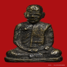 รูปหล่อหลวงพ่อแฉ่ง วัดศรีรัตนาราม(บางพัง) ปี2495 (รุ่นแรก)