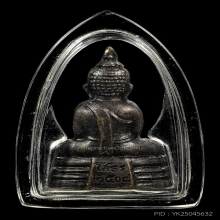 กริ่งหลวงพ่อโสธร วัดโสธรฯ เนื้อทองเหลืองรมดำ ปี08 สภาพสวยมาก