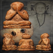 พระปิดตา พิมพ์แข้งขีด เนื้อโกเมน หลวงปู่เทียน วัดโบสถ์