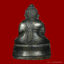 พระกริ่งโรงพยาบาลสงฆ์ ปี 2500