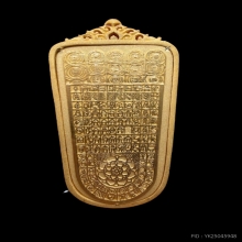 เหรียญพระพุทธลีลา วัดพระพุทธบาท ปี2545 เนื้อทองคำ99.99%