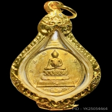 เหรียญพระชัยหลังช้าง