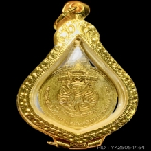 เหรียญพระชัยหลังช้าง