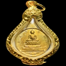 เหรียญพระชัยหลังช้าง