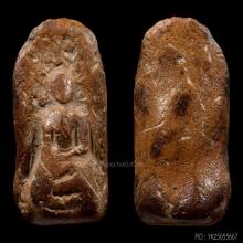 พระรอดหลวง ลำพูน กรุวัดมหาวัน