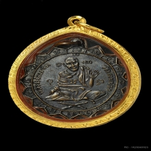 เหรียญ รุ่นแรก หลวงพ่อแช่ม วัดตาก้อง 