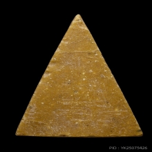 +บัตรสมาคม นางพญาหลวงพ่อกวย เนื้อผงน้ำมัน