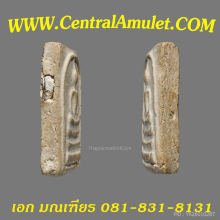 สมเด็จบางขุนพรหม ปี 2509 พิมพ์ใหญ่