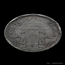 เหรียญหนวด ร.5