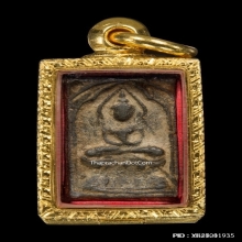 หลวงปู่ศุขพิมพ์สี่เหลี่ยมซุ้มประภามณฑล เนื้อชินตะกั่ว 