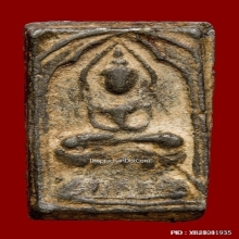 หลวงปู่ศุขพิมพ์สี่เหลี่ยมซุ้มประภามณฑล เนื้อชินตะกั่ว 