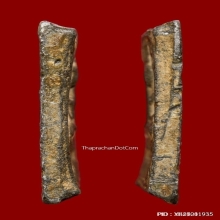 หลวงปู่ศุขพิมพ์สี่เหลี่ยมซุ้มประภามณฑล เนื้อชินตะกั่ว 