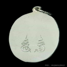 เหรียญสกรีนพ่อท่านคล้าย แจกที่ระลึกปี 2505