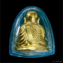 พระทองคำ หลวงพ่อเงิน รุ่นกองทุน ๕๓ 