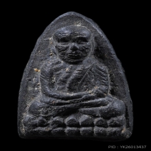 หลวงพ่อทวดเนื้อว่าน ปี 2497 พิมพ์ใหญ่ กรรมการ A 