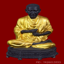 พระบูชาสมเด็จโตปี31 วัดใหม่อมตรส เนื้อโลหะหน้าตัก 9 นิ้ว(#2)