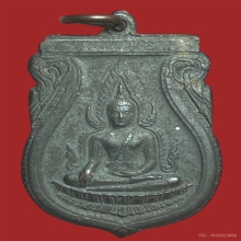 เหรียญชินราชอินโดจีน ปี2485