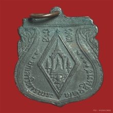 เหรียญชินราชอินโดจีน ปี2485