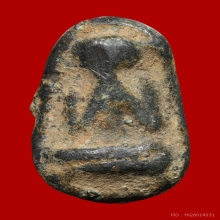 พระปิดตากรุวัดสุวรรณฯ จ.อ่างทอง (หลวงพ่อเนียมปลุกเสก)