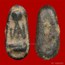 พระปิดตากรุวัดสุวรรณฯ จ.อ่างทอง (หลวงพ่อเนียมปลุกเสก)