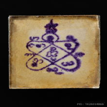 รูปถ่าย อาจารย์พลาย วัดมะขาม จ.ปทุุมธานี