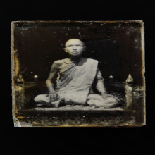 รูปถ่าย อาจารย์พลาย วัดมะขาม จ.ปทุุมธานี