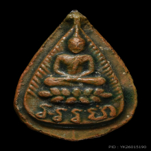 พระกลีบบัวอรหังเคลือบเขียวนิยมหลวงปู่ไข่วัดเชิงเลนสวยแชมป์