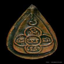 พระกลีบบัวอรหังเคลือบเขียวนิยมหลวงปู่ไข่วัดเชิงเลนสวยแชมป์