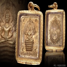 เหรียญดวงดี ปี32(รุ่นแรก)บล็อกทองคำ กระไหล่ทองกรรมการ