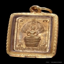 เหรียญดวงดี ปี32(รุ่นแรก)บล็อกทองคำ กระไหล่ทองกรรมการ