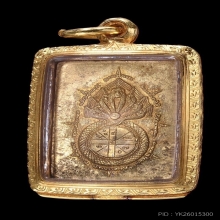 เหรียญดวงดี ปี32(รุ่นแรก)บล็อกทองคำ กระไหล่ทองกรรมการ