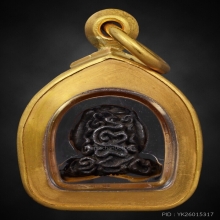 หลวงพ่อเกษม ปิดตาสารพัดดี นวะ สุสานไตรลักษณ์ ลำปาง