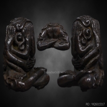 หลวงพ่อเกษม ปิดตาสารพัดดี นวะ สุสานไตรลักษณ์ ลำปาง